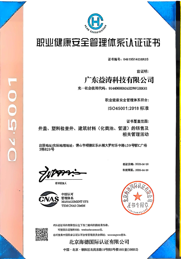 陕州荣誉证书